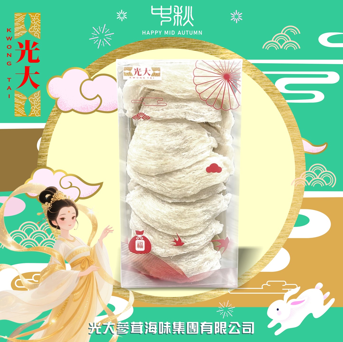 貢品燕盞80克