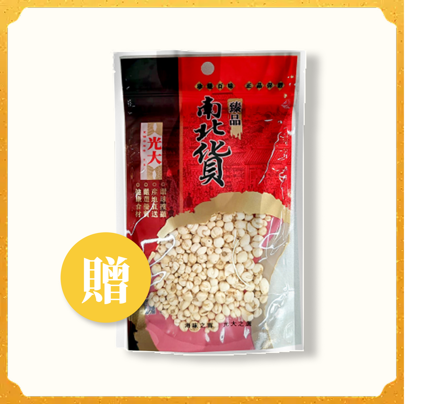 西藏冬蟲夏草 160-180 條
