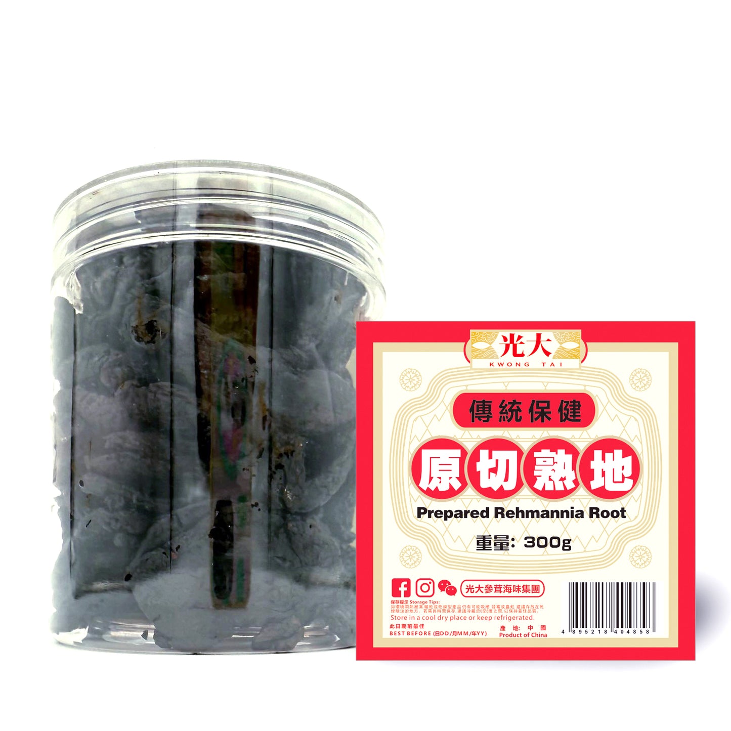 Original cut cooked rehmannia