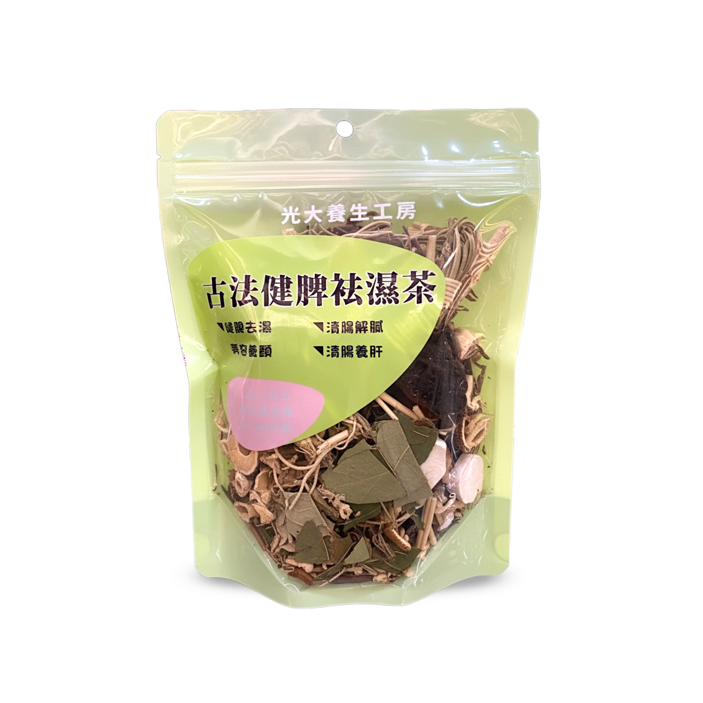 古法健脾袪濕茶