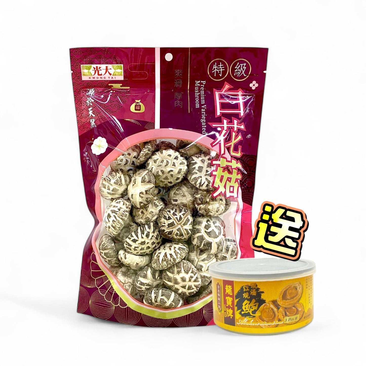 原木白花菇(無腳)