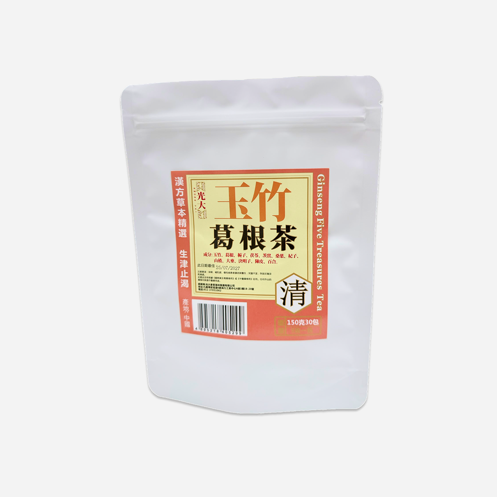 玉竹葛根茶