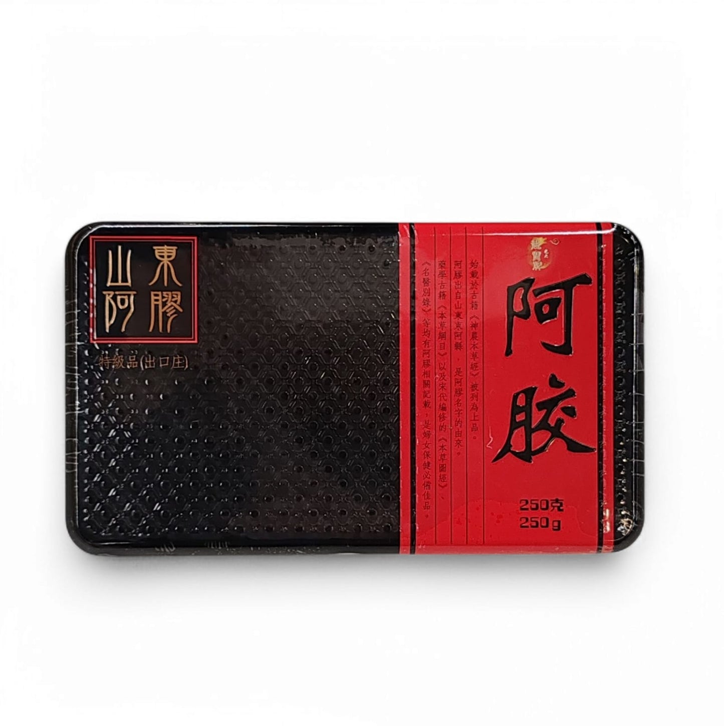 山東阿膠