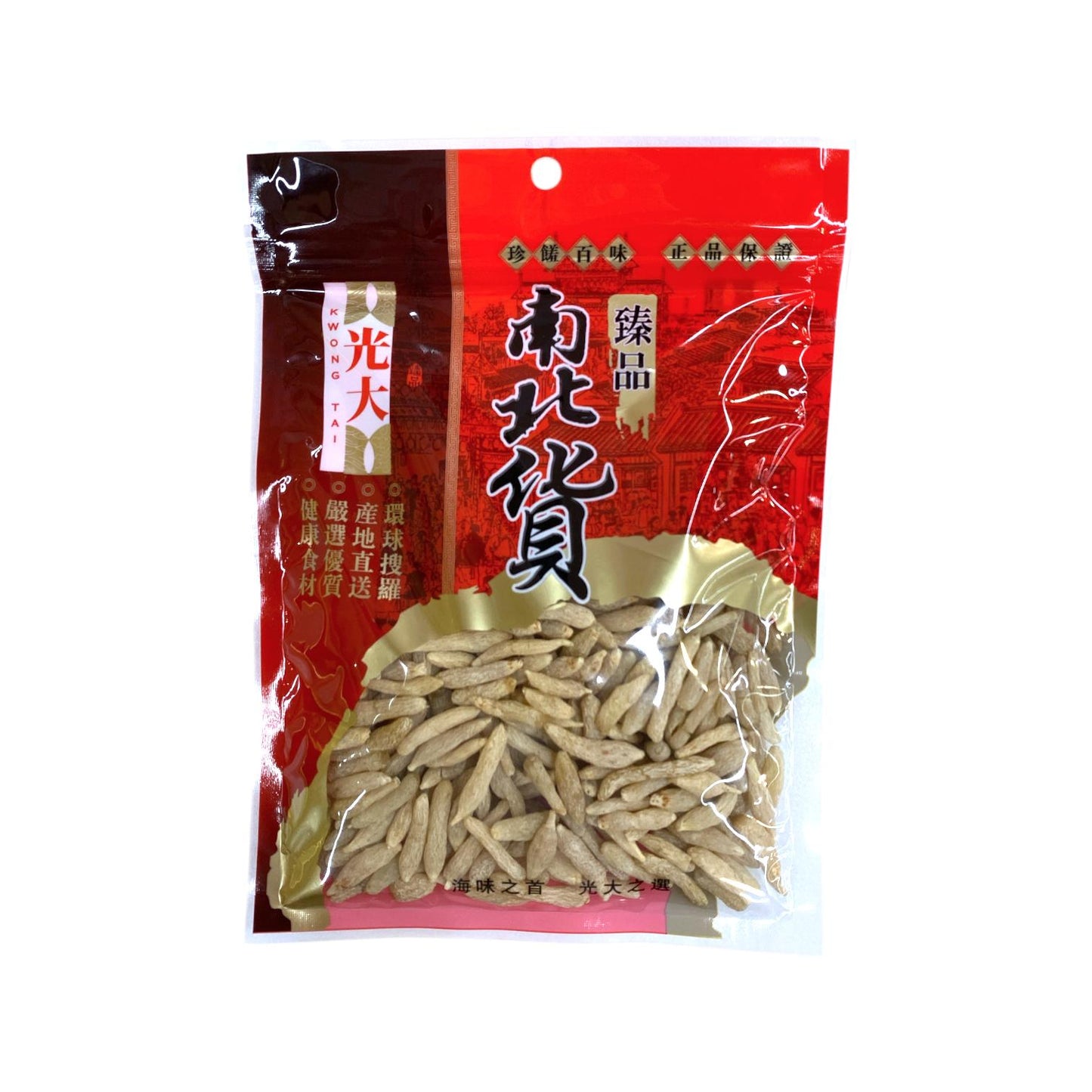 麦冬