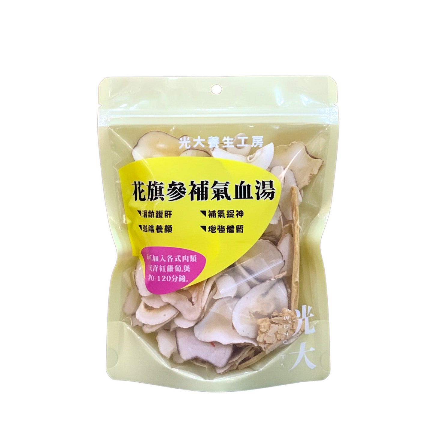 花旗參補氣血湯