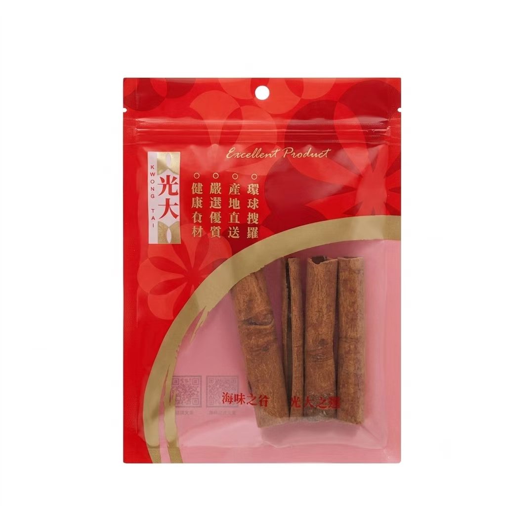 玉桂