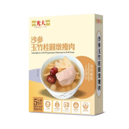 Stewed Lean Meat with Adenophora, Polygonatum, and Longan