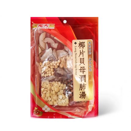 Coconut flakes and Fritillaria lung nourishing soup