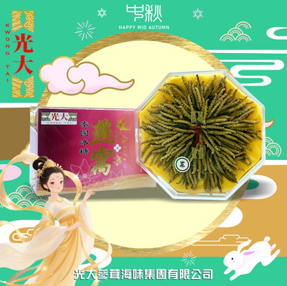 冬蟲夏草+泰國即食燕窩