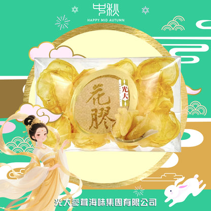生開公肚 20-25 98167