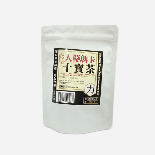 人參瑪卡十寶茶