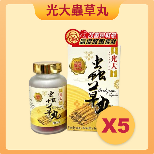 Everbright Cordyceps Pills