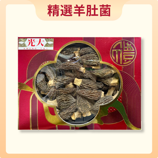 93022精選羊肚菌 50克 /2盒