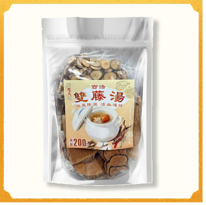 古法雙藤湯200克-99/3包