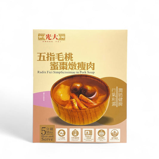 五指毛桃蜜棗燉瘦肉