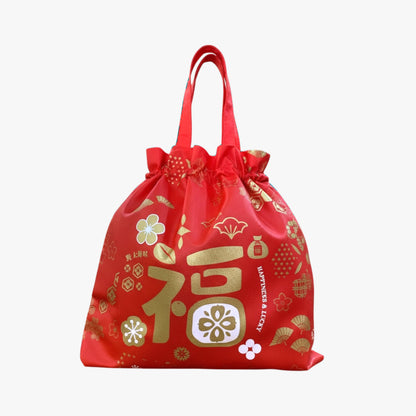 馬上發達賀年禮袋