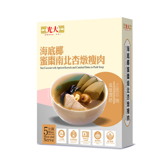 海底椰蜜枣南北杏炖瘦肉