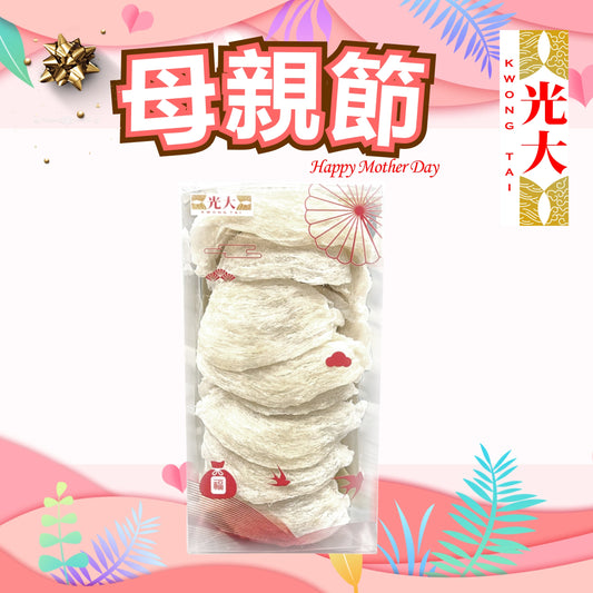 貢品燕盞80克