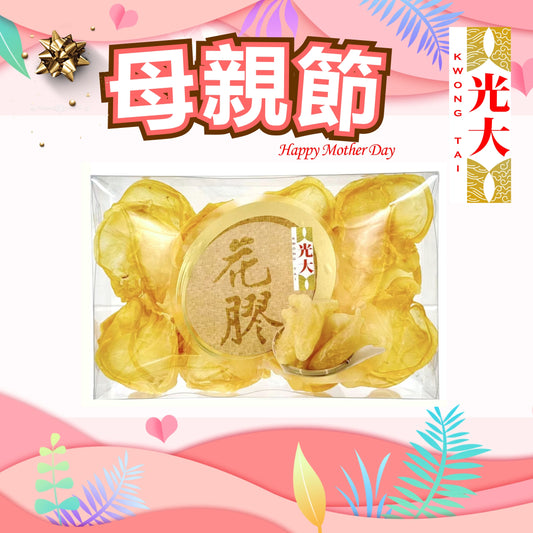 ♥️ 母親節優惠 ♥️ 生開公肚 20-25 98176