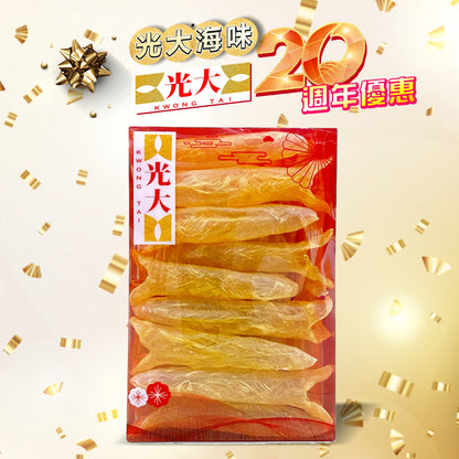 金龍膠筒 20-25