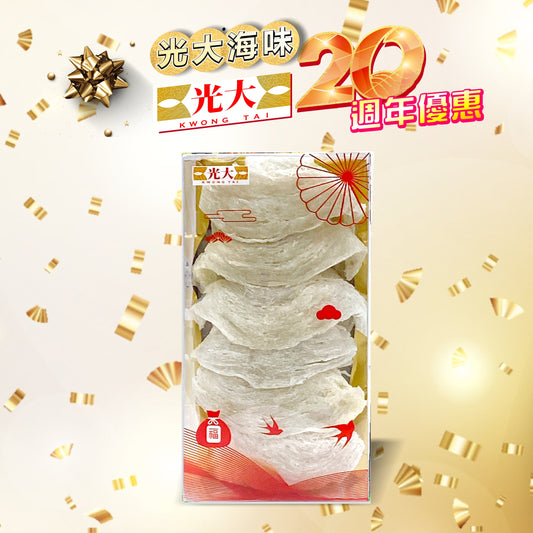 天然燕盞75克
