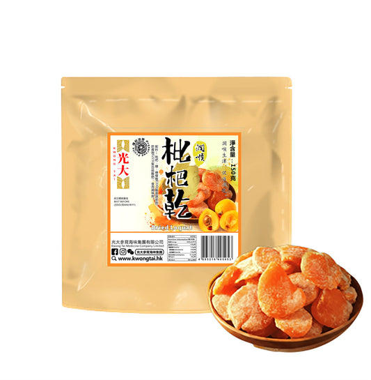 潤喉枇杷乾