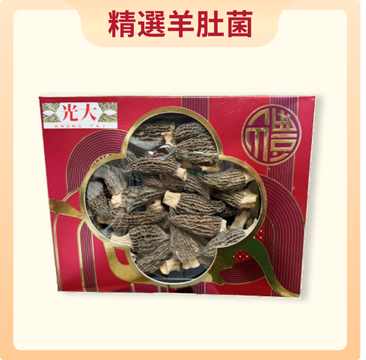 93022精選羊肚菌 50克 /2盒
