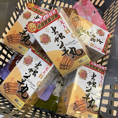 光大蟲草丸【買五送一】