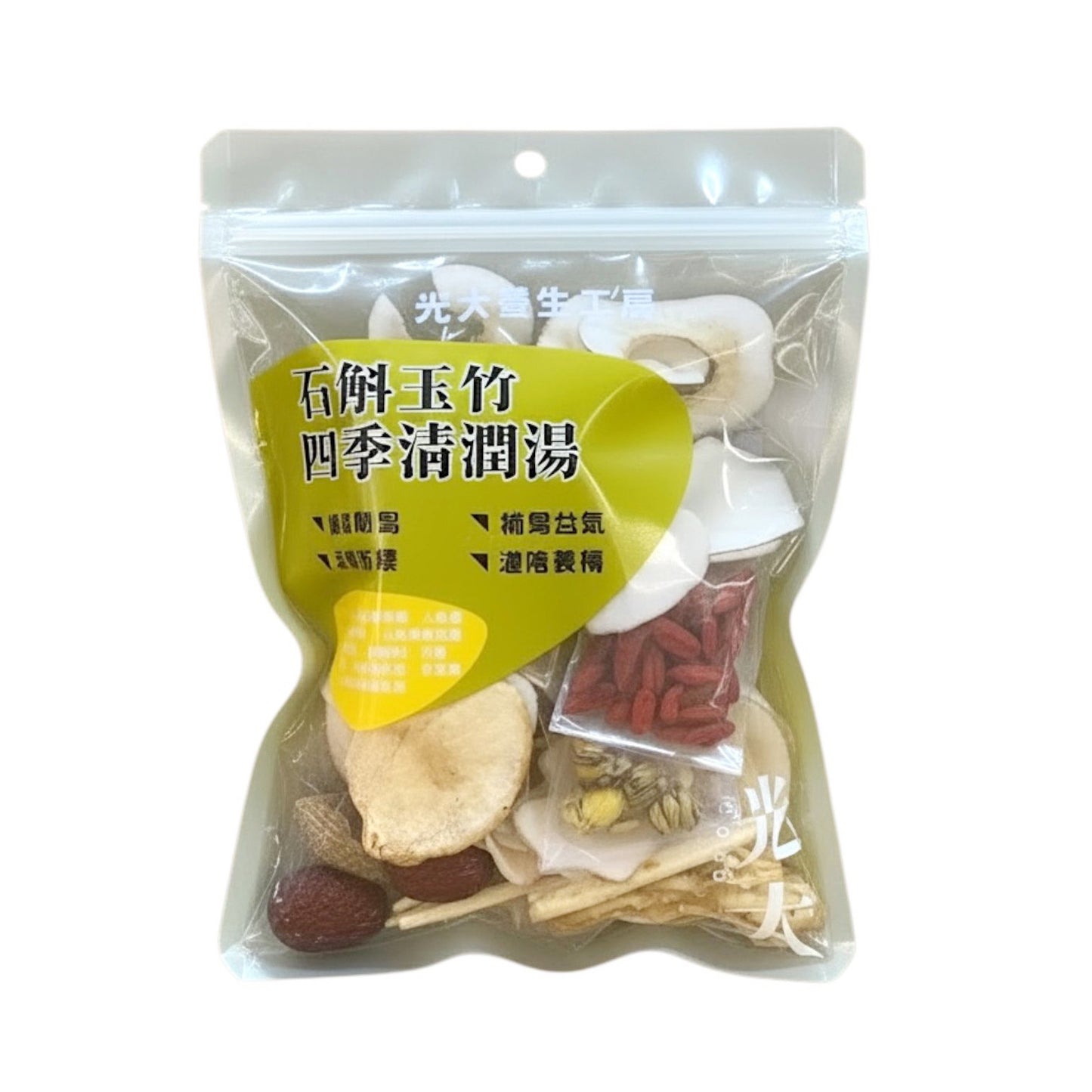 石斛玉竹四季清潤湯