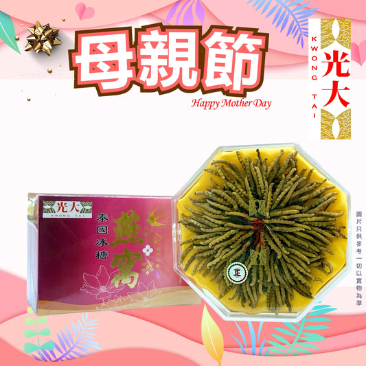 冬蟲夏草+泰國即食燕窩
