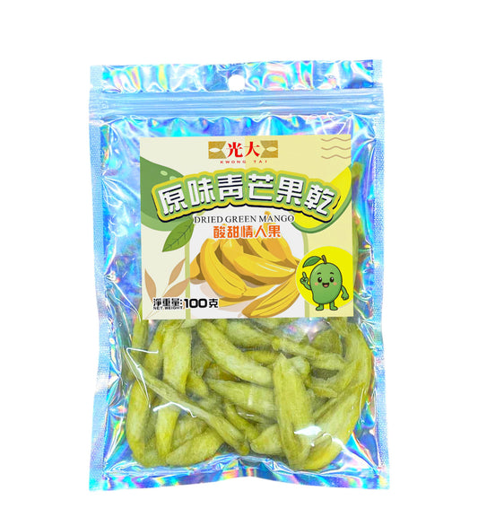 原味青芒果乾