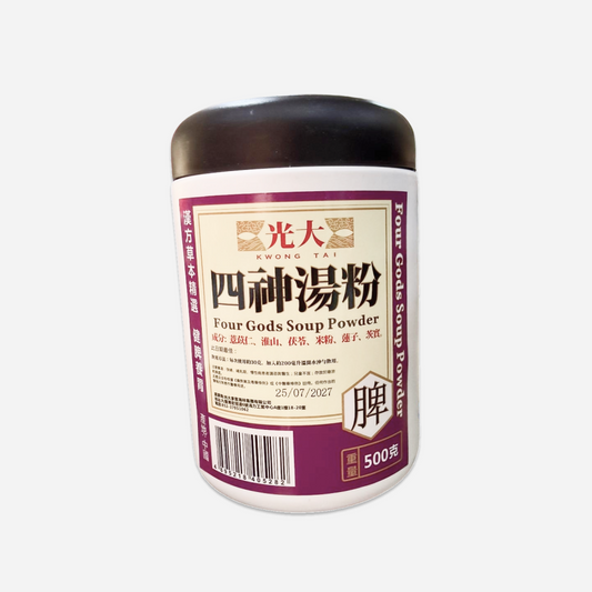 四神湯粉