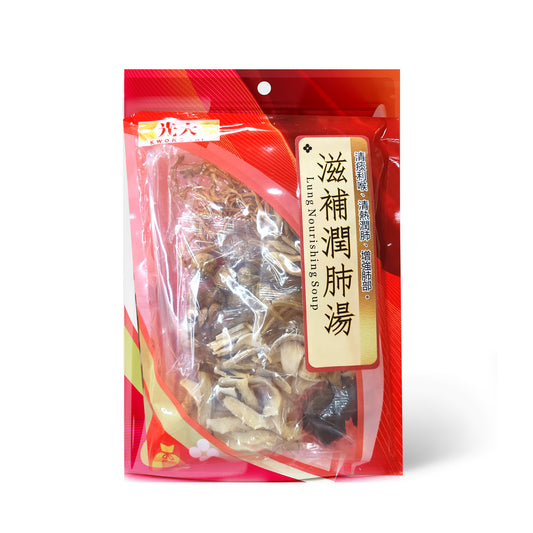 滋補潤肺湯