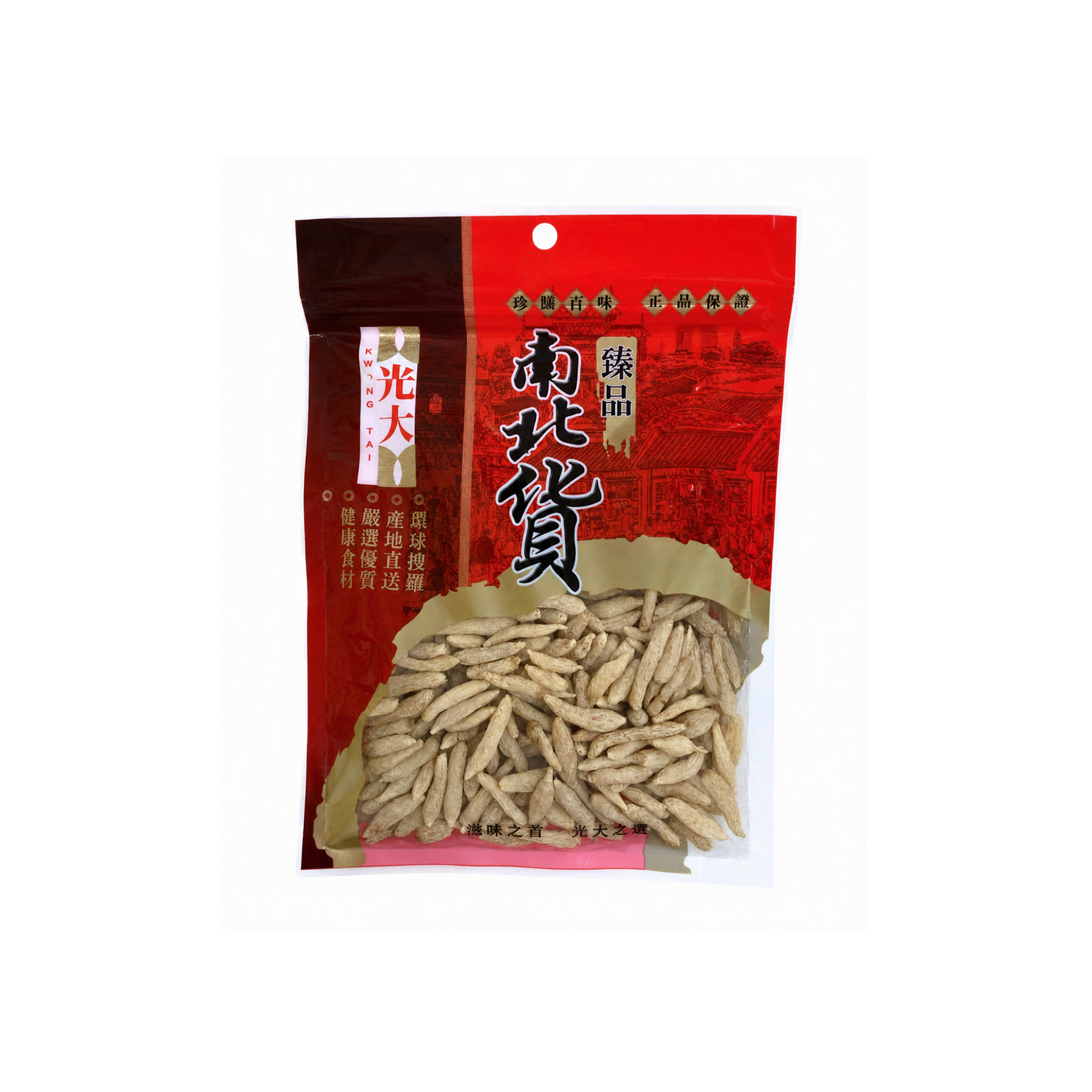 麦冬