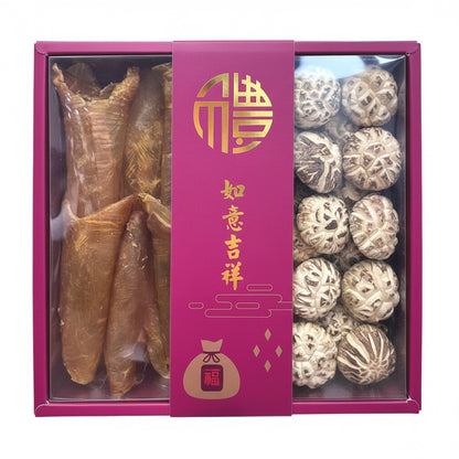 Ruyi Auspicious Gift Box