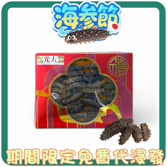 北方四島遼參 2296185