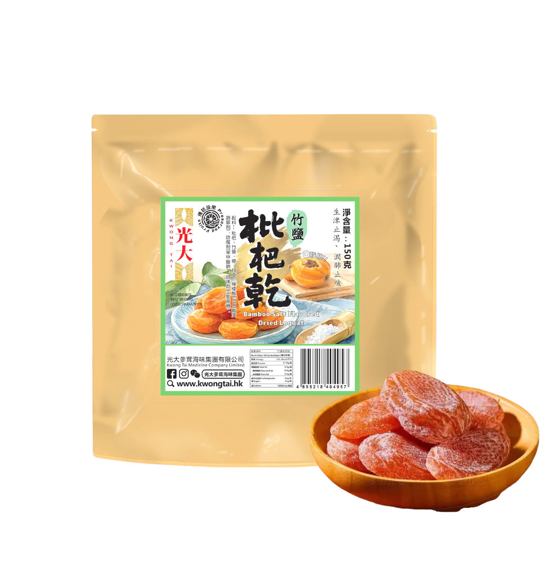 竹鹽枇杷乾/包