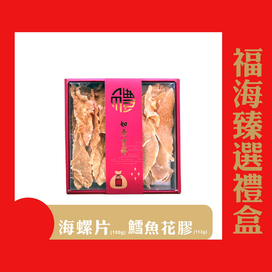 蛇年吉祥(预订)