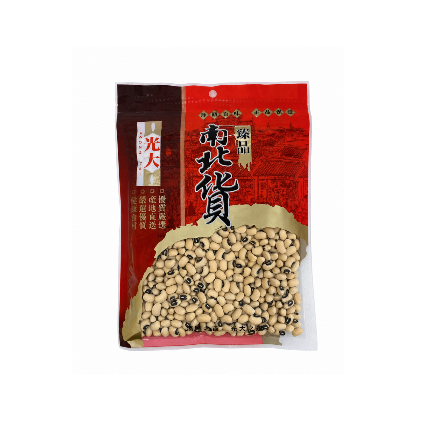 美國眉豆