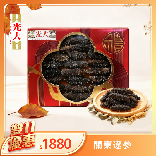 關東遼參 2296166