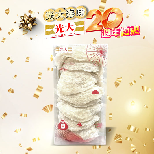 貢品燕盞80克