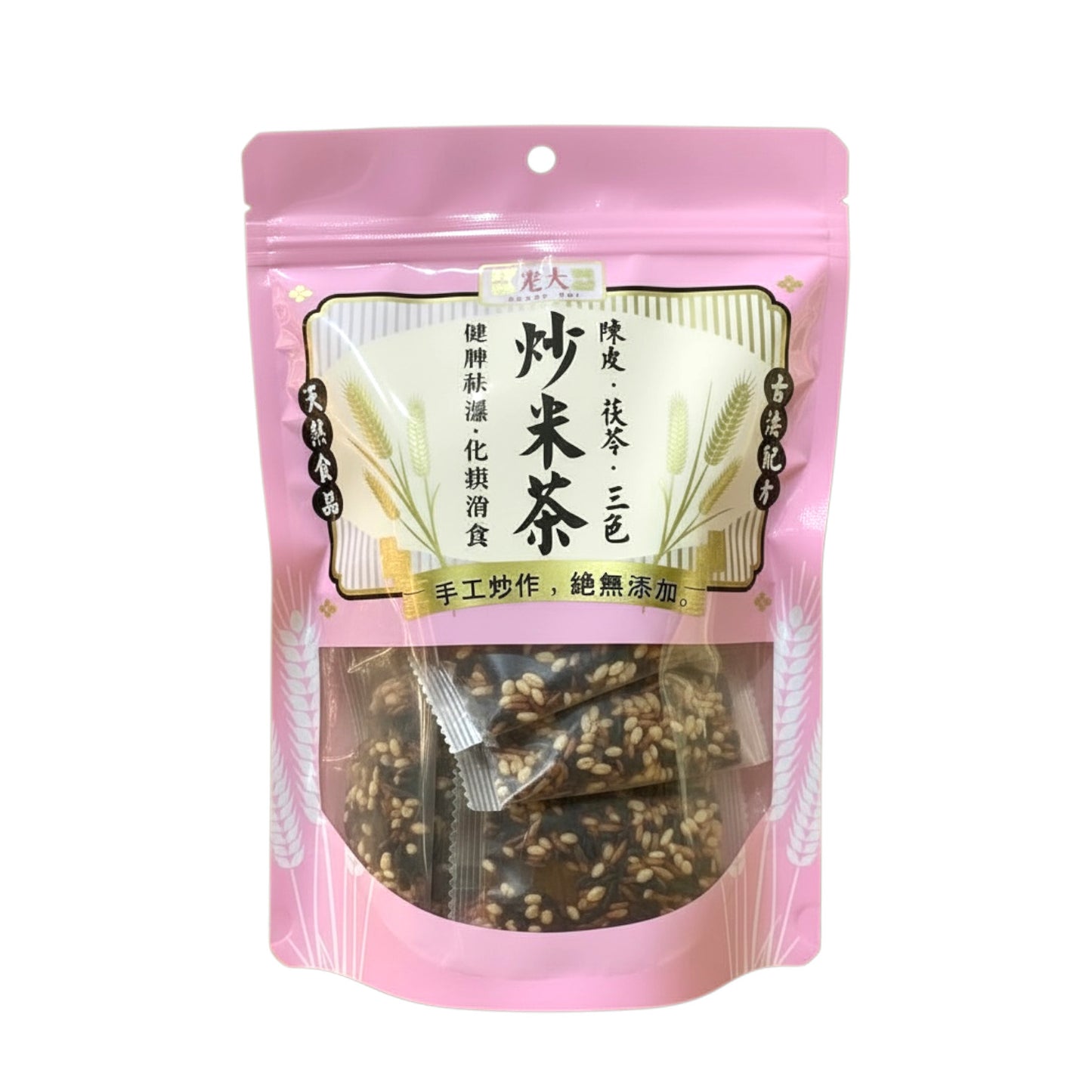 祛濕三色炒米茶包