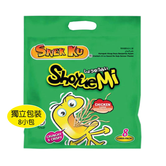 SNEK KU - Shoyuemi Original Crispy Chips