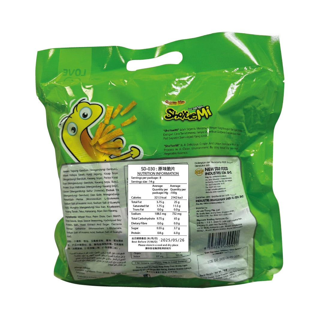 SNEK KU - Shoyuemi Original Crispy Chips