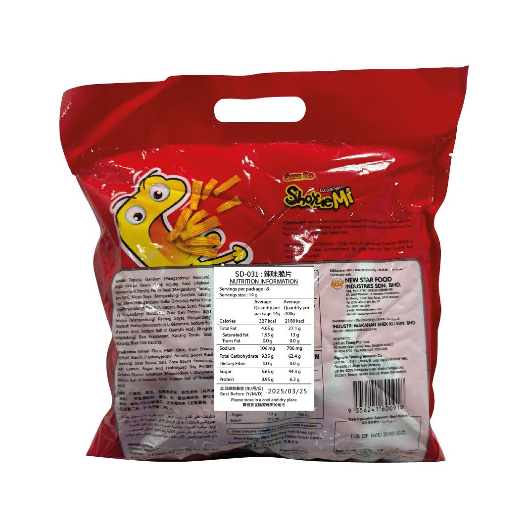 SNEK KU - Shoyuemi Spicy Crispy Chips