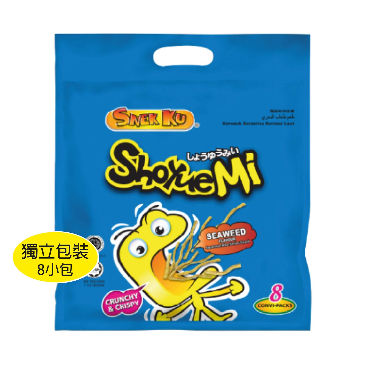 SNEK KU - Shoyuemi Seaweed Flavour Crispy Chips