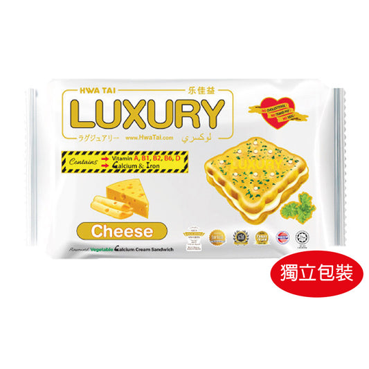Lejiayi Cheese Flavor Vegetable Calcium Sandwich Biscuits