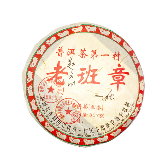 Laobanzhang