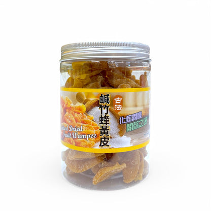 鹹竹蜂黃皮