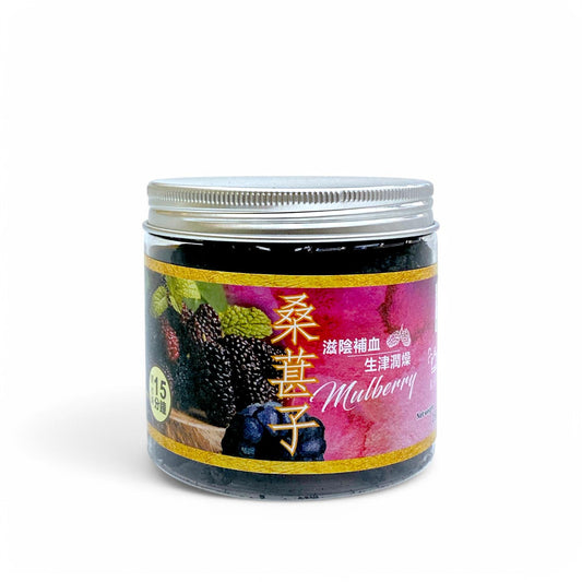 桑葚乾